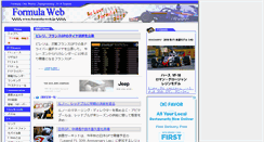 Desktop Screenshot of formula-web.jp