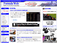 Tablet Screenshot of formula-web.jp